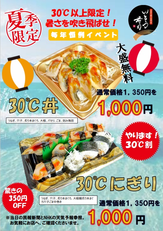 セット